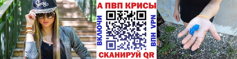 продажа наркотиков  Спасск  А ПВП мука 