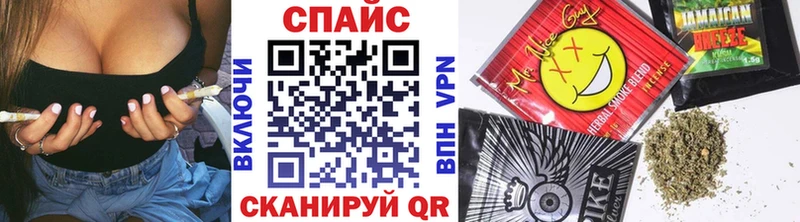 БУТИРАТ 99%  наркотики  Спасск 