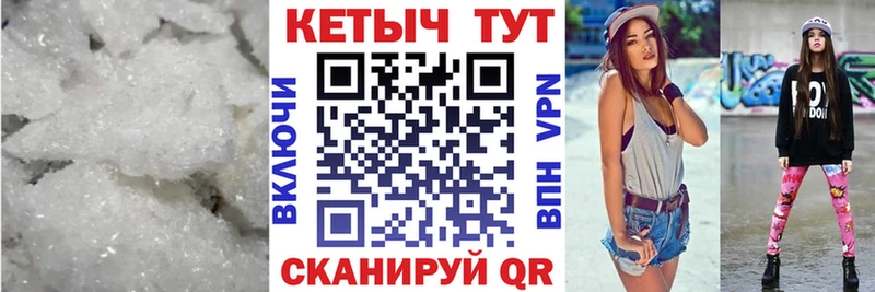 цена   Спасск  КЕТАМИН ketamine 