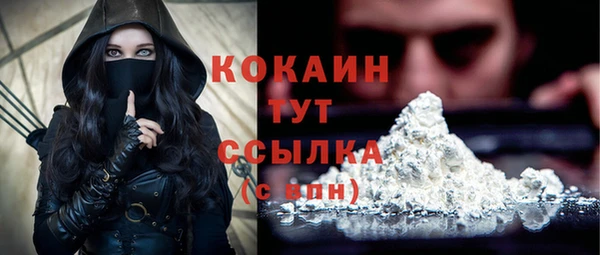 тгк Валуйки