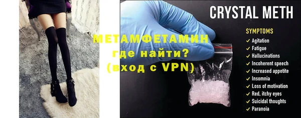 амфетамин Нязепетровск