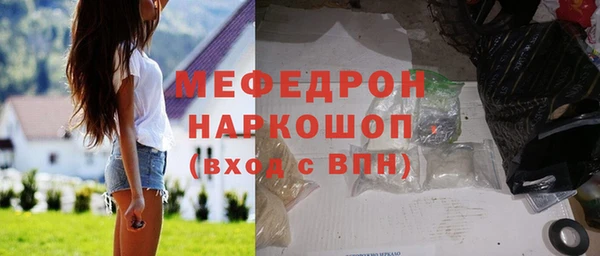 амфетамин Нязепетровск