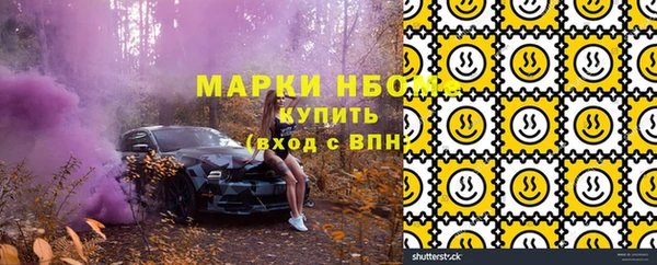 мескалин Нягань