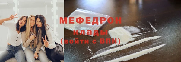 мдпв Осинники