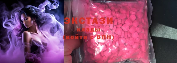 мескалин Нягань