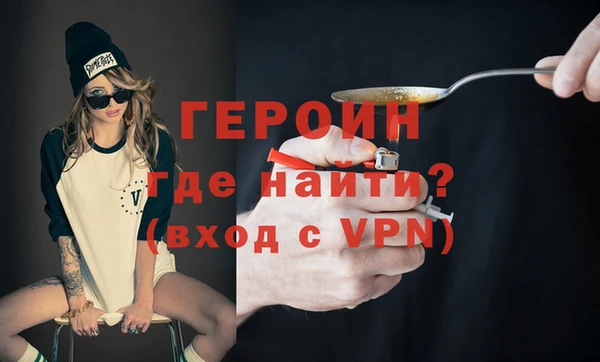 амфетамин Нязепетровск