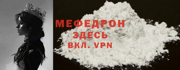 мдпв Осинники