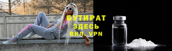 мдпв Осинники