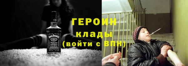 амфетамин Нязепетровск