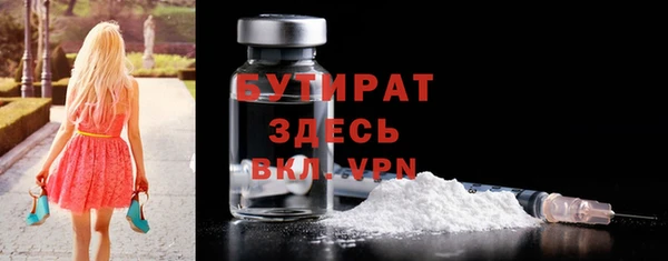 меф Валдай