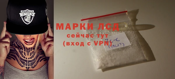 таблы Бутурлиновка