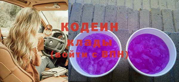 мескалин Нягань