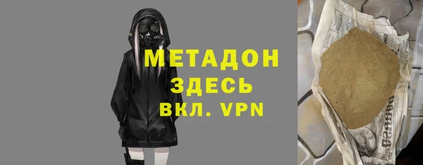 тгк Осташков