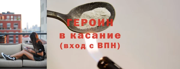 мдпв Осинники