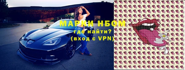 тгк Осташков