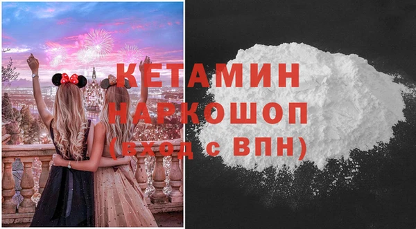 мескалин Нягань
