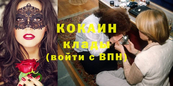 мескалин Нягань