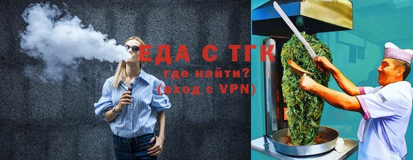 амфетамин Нязепетровск