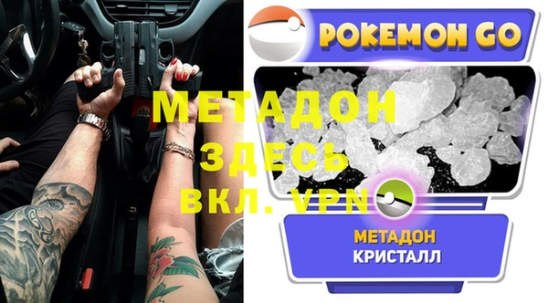 тгк Осташков