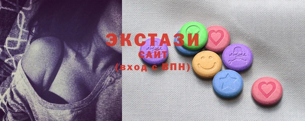 тгк Осташков