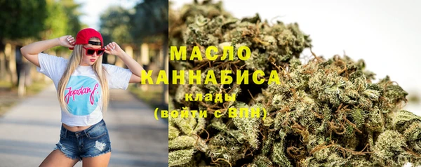 амфетамин Нязепетровск