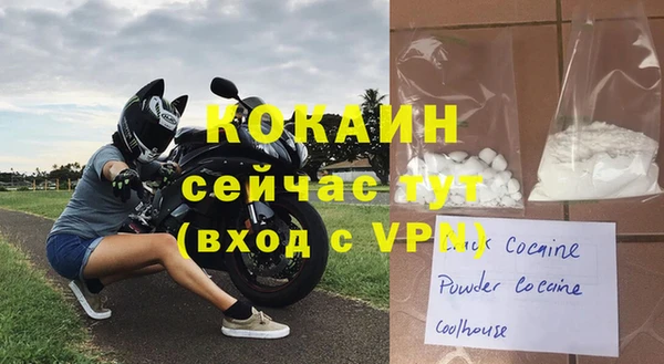 амфетамин Нязепетровск