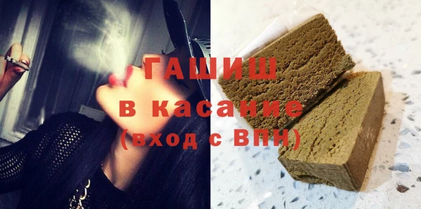 амфетамин Нязепетровск