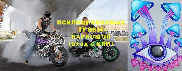 амфетамин Нязепетровск