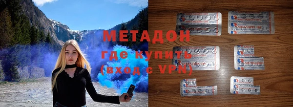мдпв Осинники