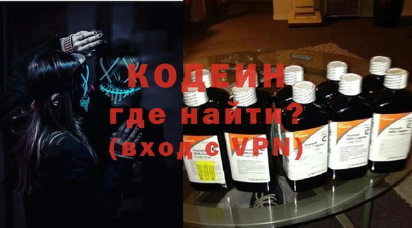 мескалин Нягань