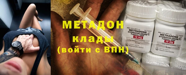 мдпв Осинники
