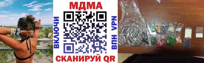 цены Спасск МДМА VHQ