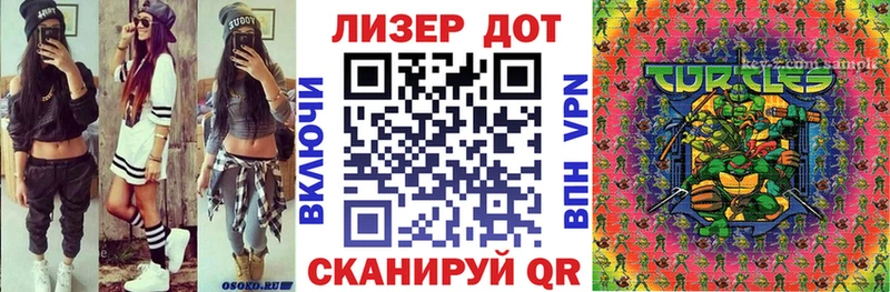 Марки NBOMe 1500мкг  Спасск 