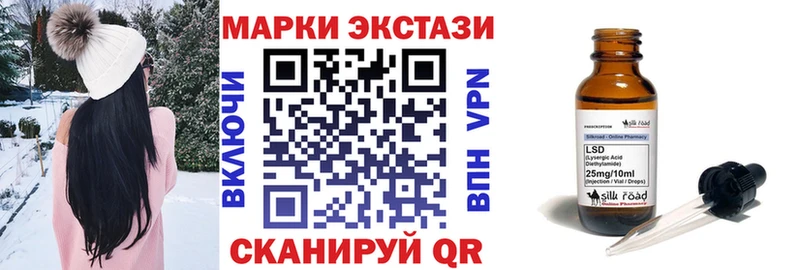 Марки NBOMe 1,8мг Спасск