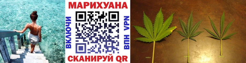 МАРИХУАНА марихуана  как найти наркотики  Спасск 